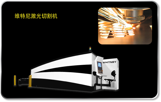 Whitney 3400 HEAVY